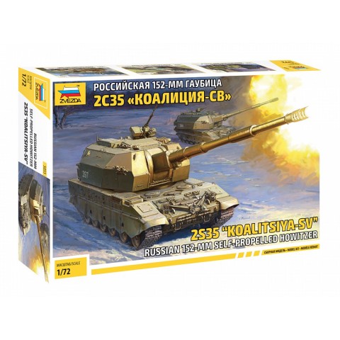 Russian 152-mm self propelled 2S35 “Koalitsiya-SV” - 5055