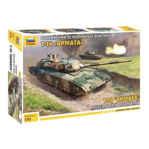 T-14 "Armata" Russian Main Battle Tank -5056
