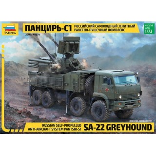 Russian Pantsir-S1 self-propelled anti-aircraft system -5069