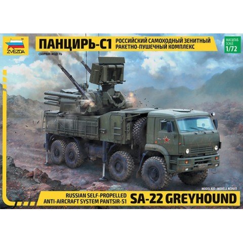 Russian Pantsir-S1 self-propelled anti-aircraft system -5069