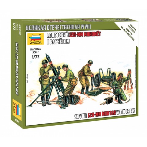 Soviet 120-MM Mortar with crew -6147