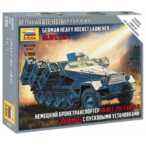 Sd.Kfz. 251/1 Ausf. B German Rocker Launcher -6243