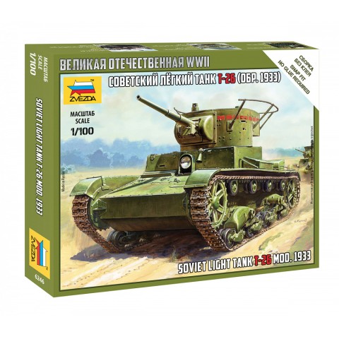 7.5cm Pak 40 w/Heer Gun Crew -6249