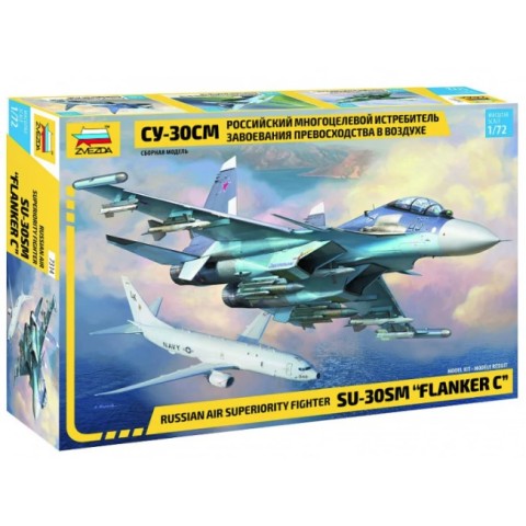 Sukhoi Su-30SM Flanker-H -7314