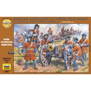 ARTILLERY OF PETER THE GREAT -8058
