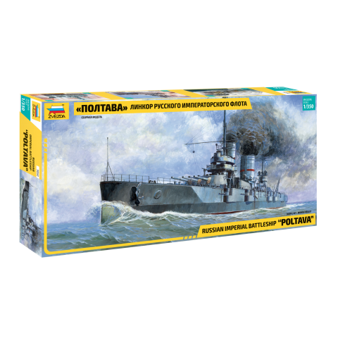 Battleship Poltava -9060